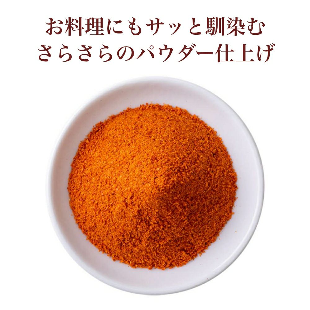 Maiko Han Hii Hii Extra Hot Chili Pepper (Kyoto Chili Powder)