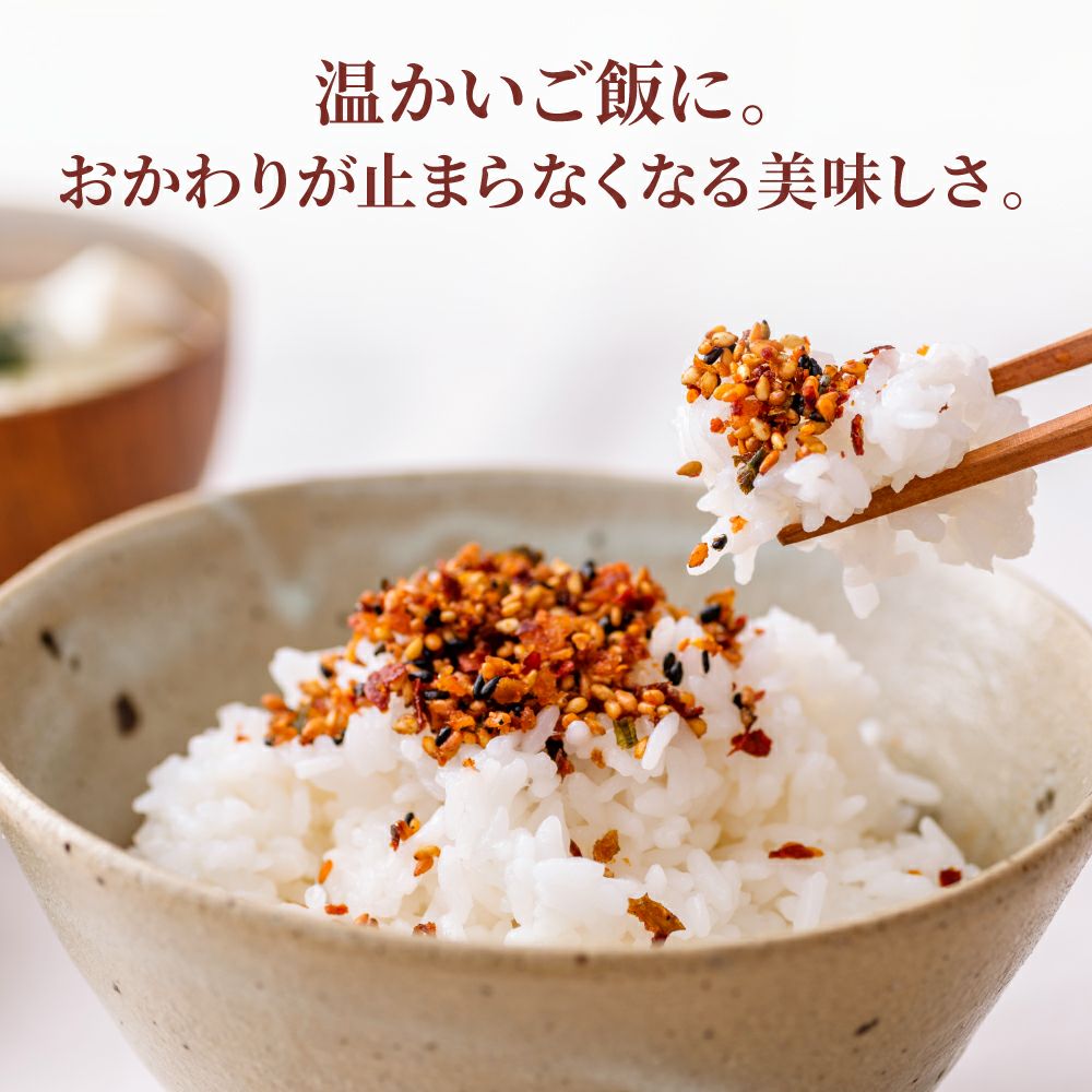 Kyo Rayu Chili Oil Furikake