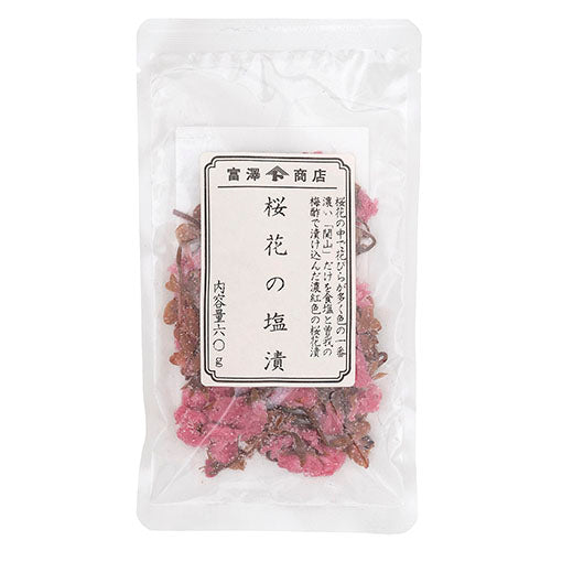 Salt-Pickled Sakura Blossoms 60g (Sakura no Shiozuke)