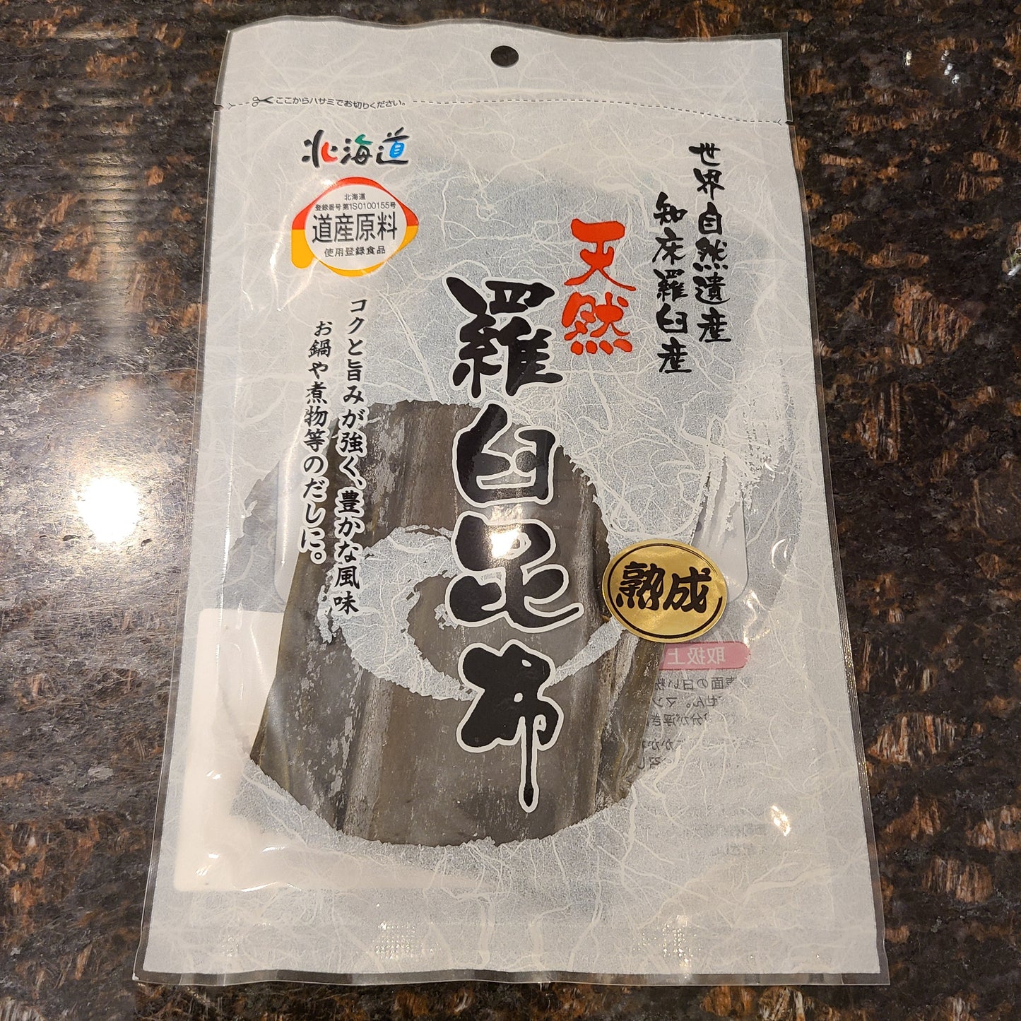 Hokkaido Kombu Small Packs