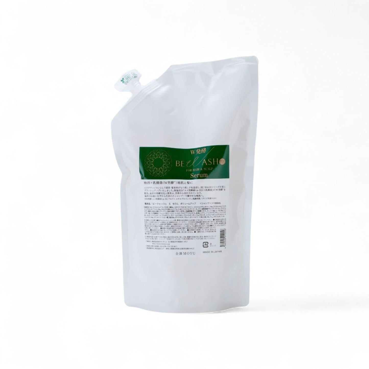 BE WASH Enzyme Shampoo (Normal Skin)