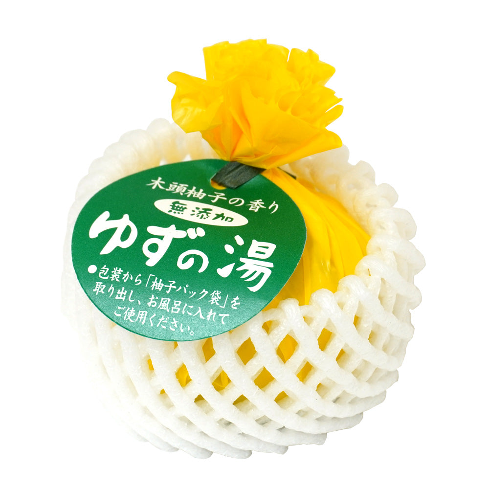 Natural Yuzu Bath Soak