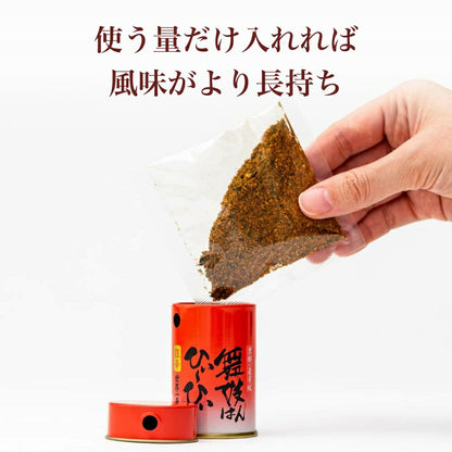 Maiko Han Hii Hii Extra Hot Shichimi (Seven Spice Blend)