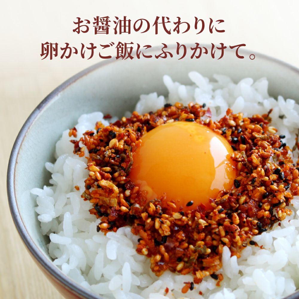 Kyo Rayu Chili Oil Furikake