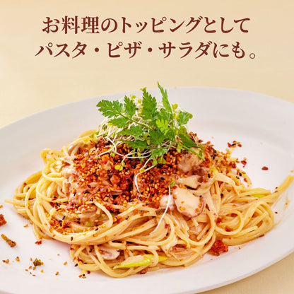 Kyo Rayu Chili Oil Furikake