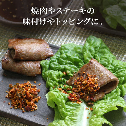 Kyo Rayu Chili Oil Furikake