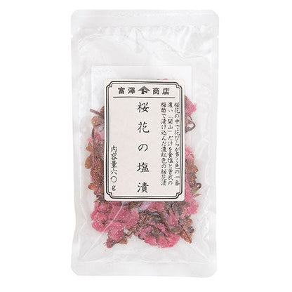 Salt-Pickled Sakura Blossoms 60g (Sakura no Shiozuke)