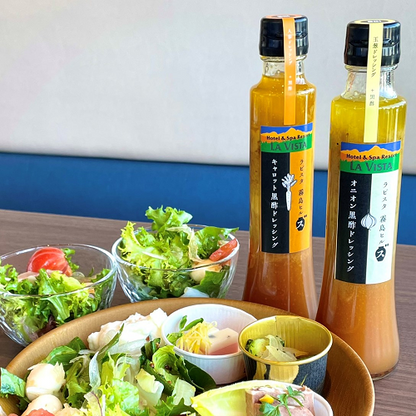 Kakuida Black Vinegar Salad Dressing