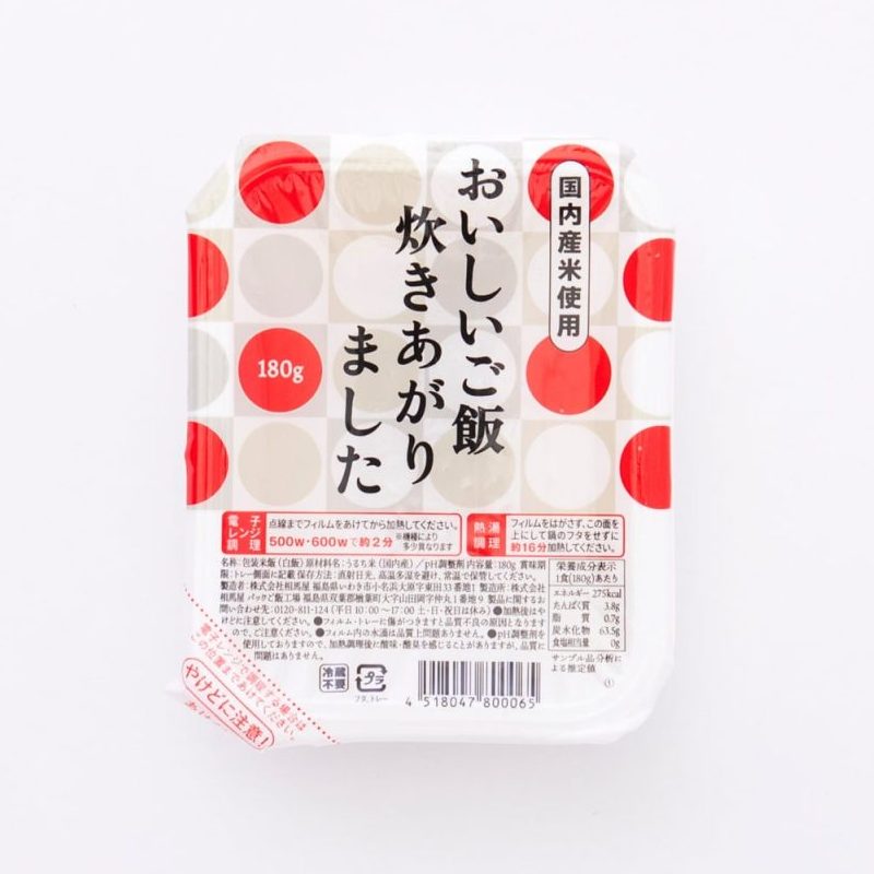 Somaya Instant Japanese Rice 180g