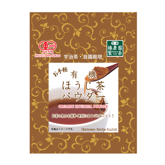 Harimaen Organic Uji Hojicha