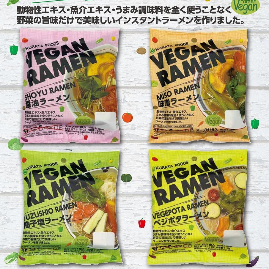 Fukuyama Vegan Instant Ramen