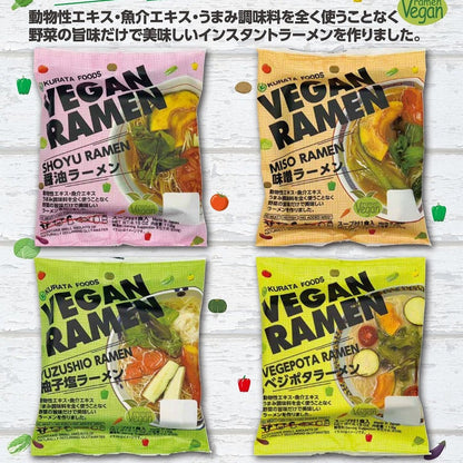 Fukuyama Vegan Instant Ramen