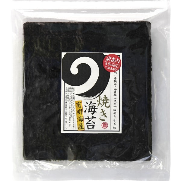 Ariake Premium Seaweed Yakinori – Umamiya Japanese Mall