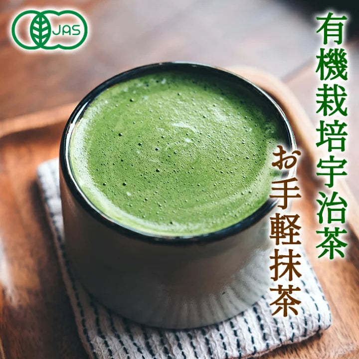 Harimaen Organic Uji Matcha