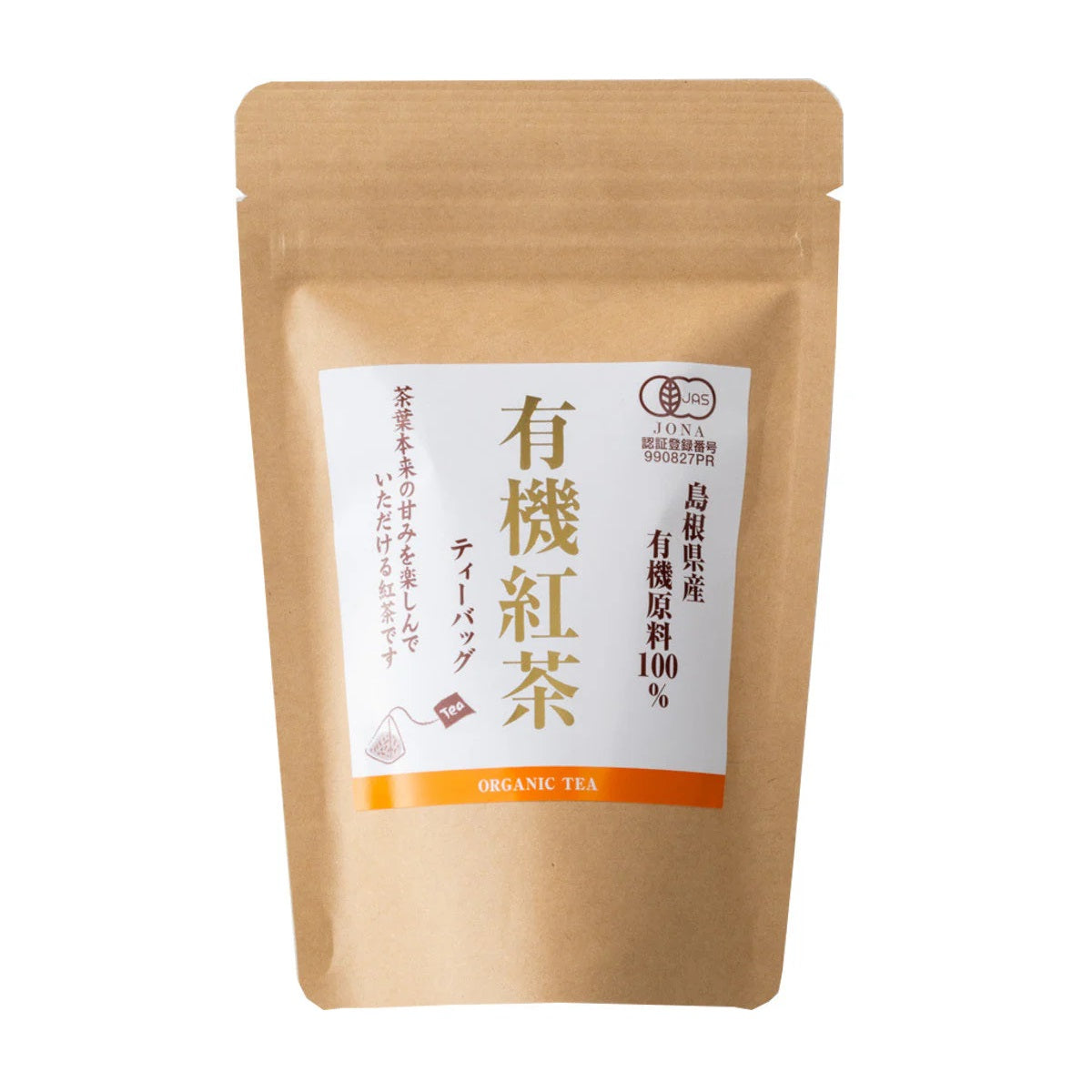 Chasandai Organic Japanese Black Tea Bags (2g x 10 bags)