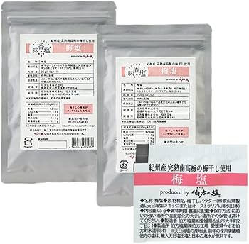 Plum-Flavored Sea Salt (Ume Shio) 50pks
