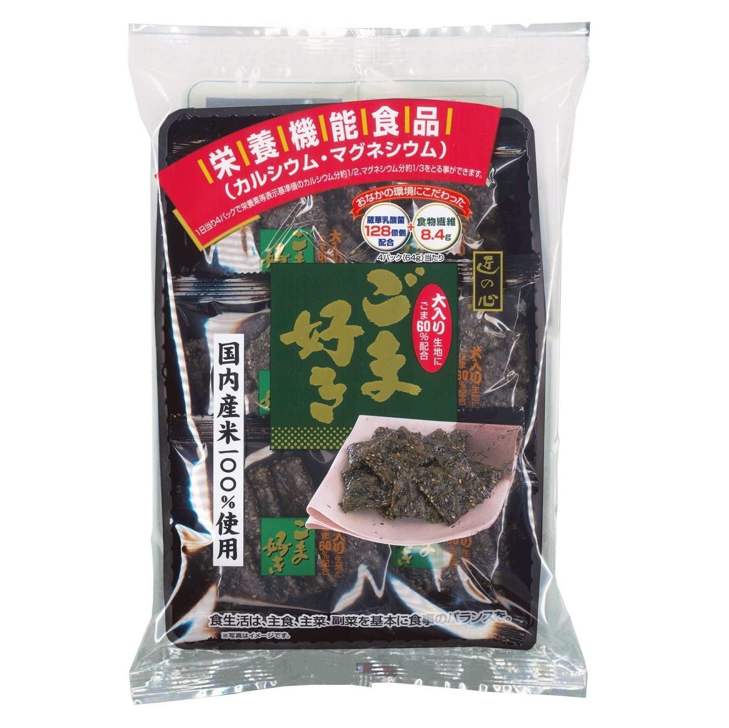 Maruhiko Sesame Rice Cracker (Goma Suki)