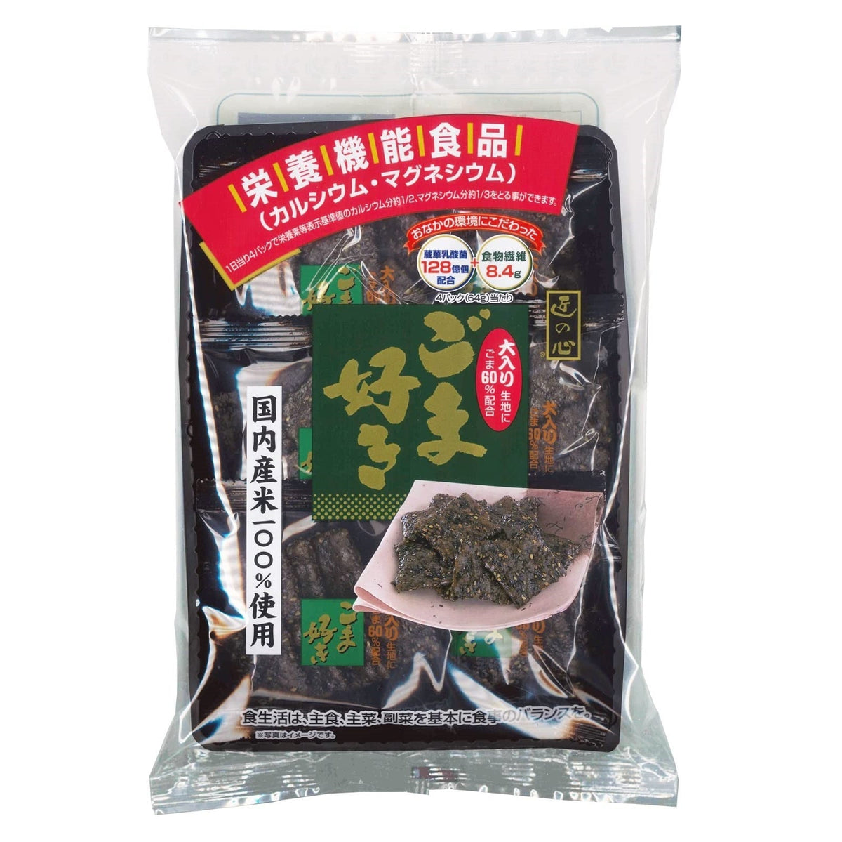 Maruhiko Sesame Rice Cracker (Goma Suki)