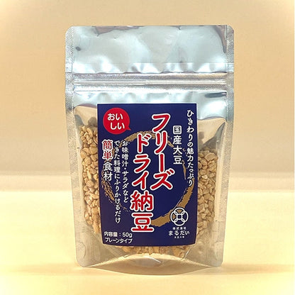 Freeze-Dried Fermented Soybeans (Natto)