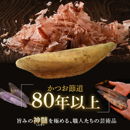 Kaneninishi Bonito Flakes (Katsuobushi)