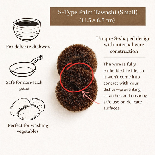 Japanese Palm Tawashi Brush