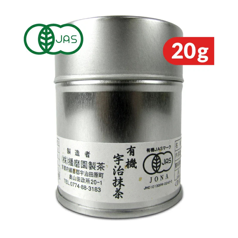 Harimaen Premium Organic Uji Matcha