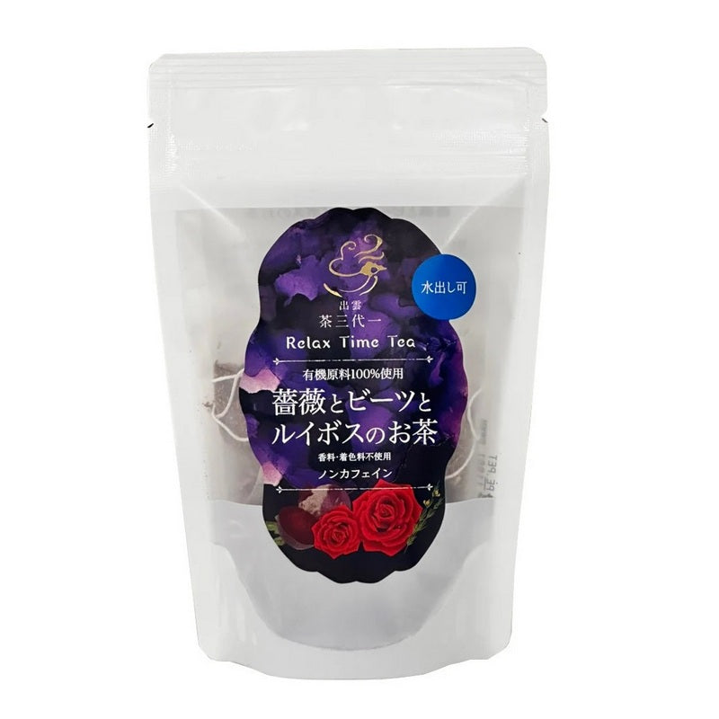 Chasandai Organic Rose, Beet & Rooibos Herbal Tea – (3g x 7 bags)