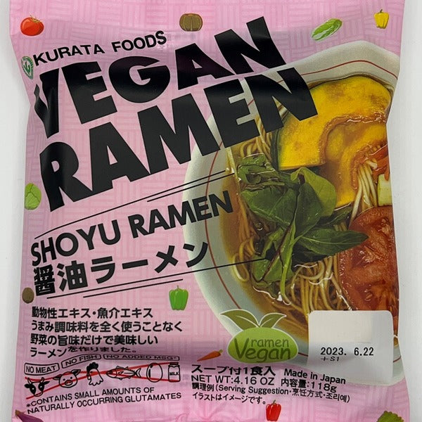 Fukuyama Vegan Instant Ramen