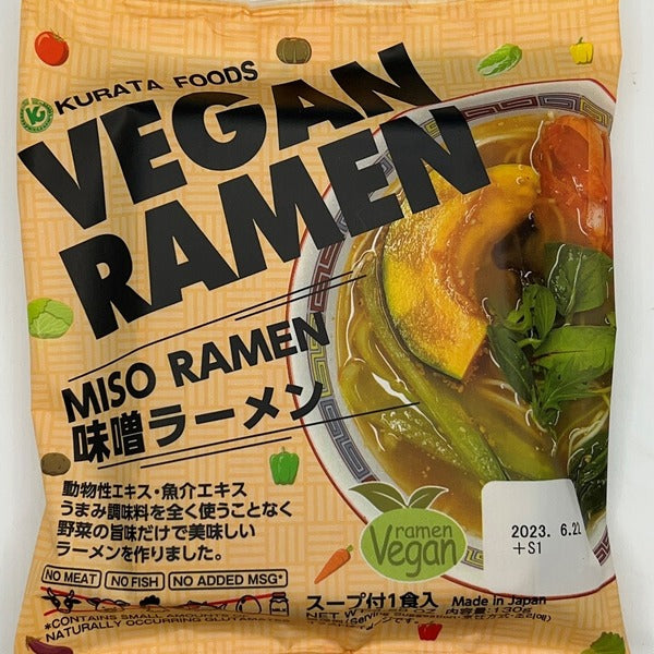 Fukuyama Vegan Instant Ramen