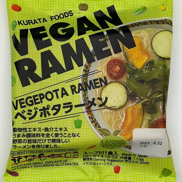 Fukuyama Vegan Instant Ramen