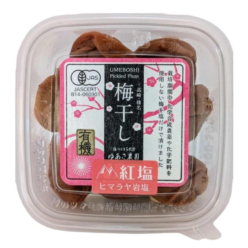 JAS Certified Organic Umeboshi (pickled plum)