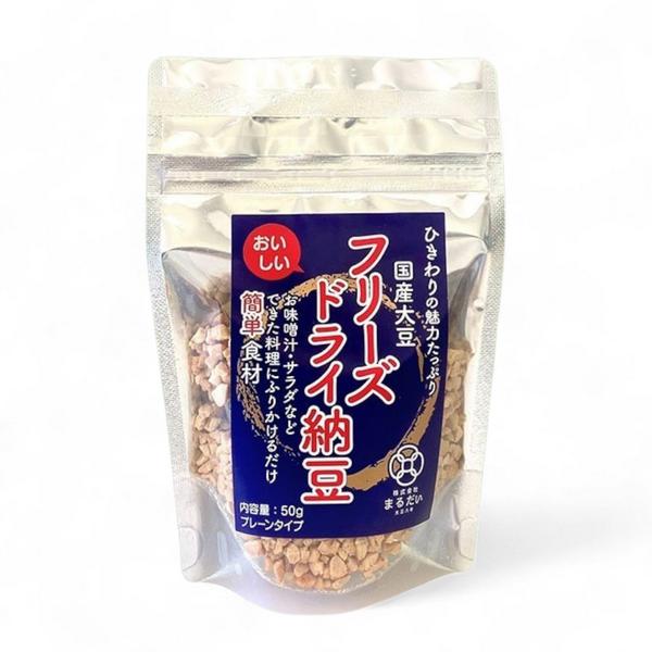 Freeze-Dried Fermented Soybeans (Natto)