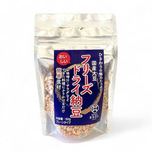 Freeze-Dried Fermented Soybeans (Natto)