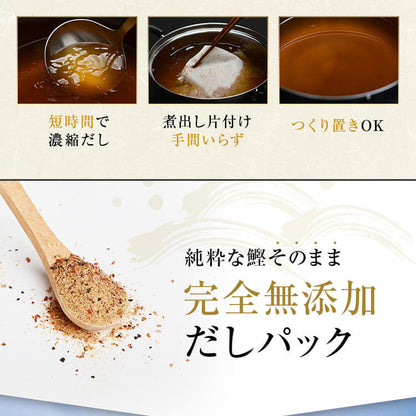 Kaneninishi Katsuo Powder (Bonito Soup Stock Powder)