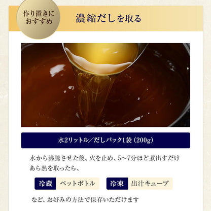 Kaneninishi Katsuo Powder (Bonito Soup Stock Powder)