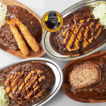 Go Go Curry - Japan's Legendary Kanazawa Curry (Vegan) 155g