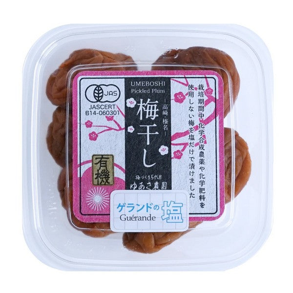 JAS Certified Organic Umeboshi (pickled plum)