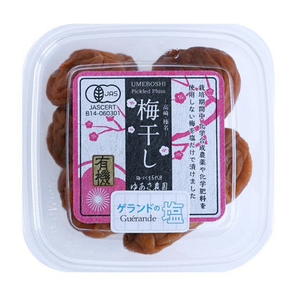JAS Certified Organic Umeboshi (pickled plum)