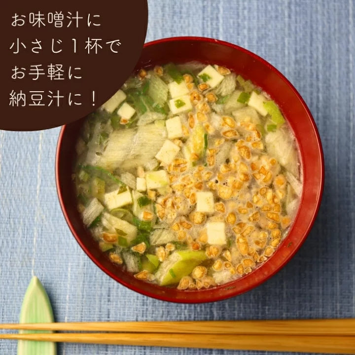 Freeze-Dried Fermented Soybeans (Natto)
