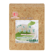 Harimaen Organic Uji Matcha