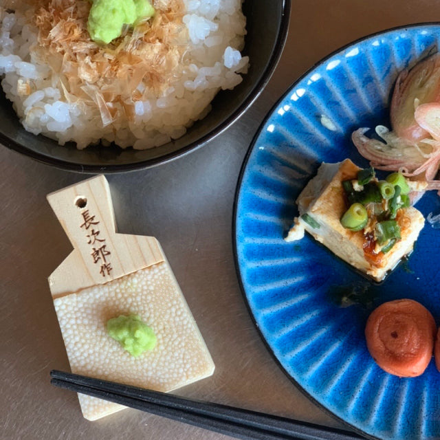 Chojiro Wasabi Grater