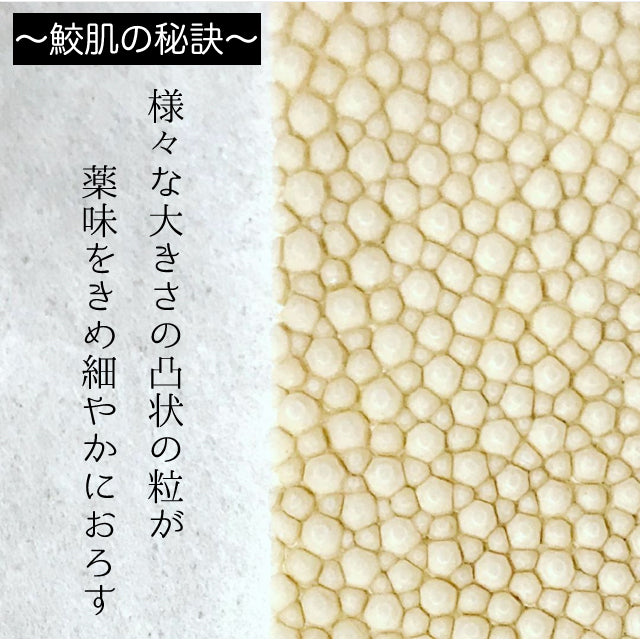 Chojiro Wasabi Grater