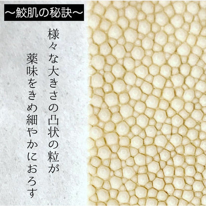 Chojiro Wasabi Grater