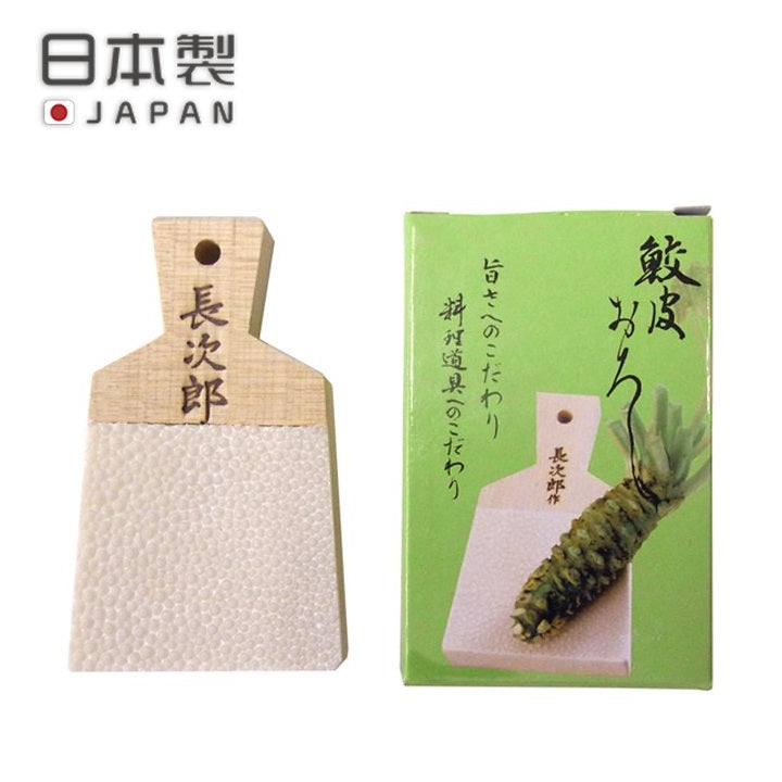 Chojiro Wasabi Grater