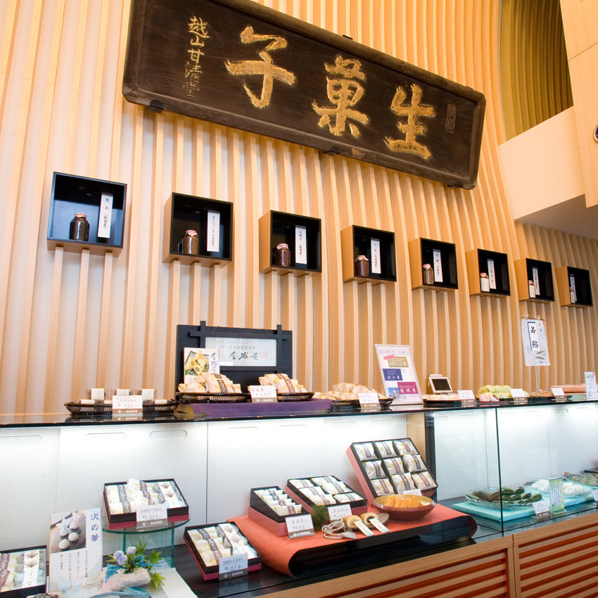 Koshiyama Kanseido Hakko Yokan