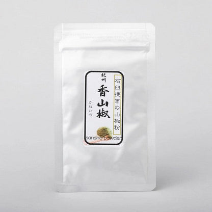 Kishu Sansho Powder 5g – Premium Wakayama Japanese Pepper