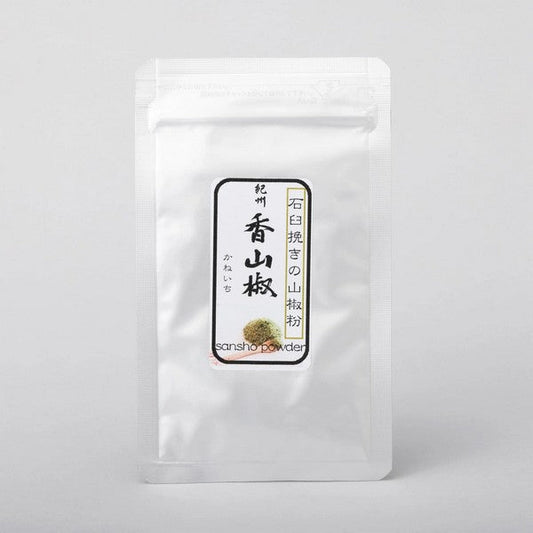Kishu Sansho Powder 5g – Premium Wakayama Japanese Pepper