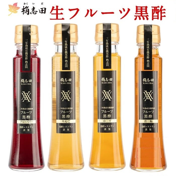 Kakuida Fresh Fruit Black Vinegar