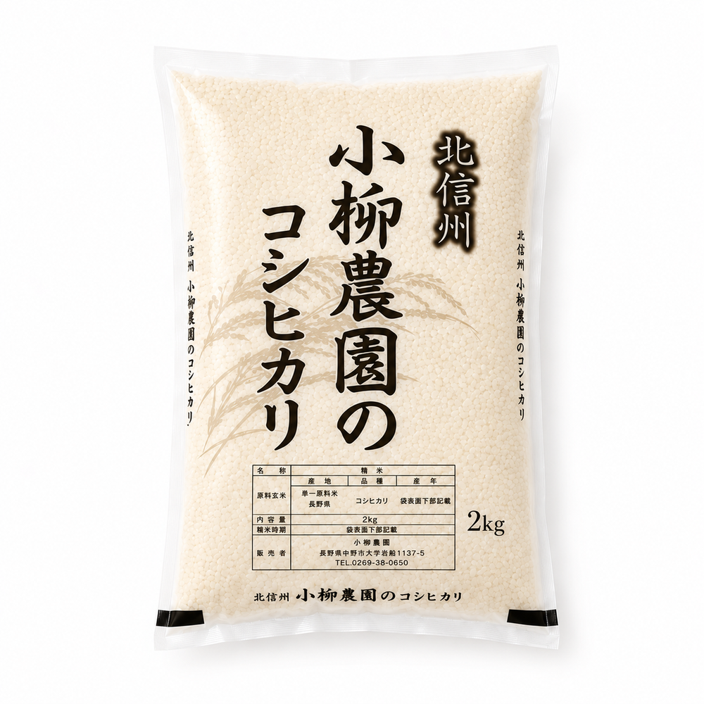 Rice & Noodle
